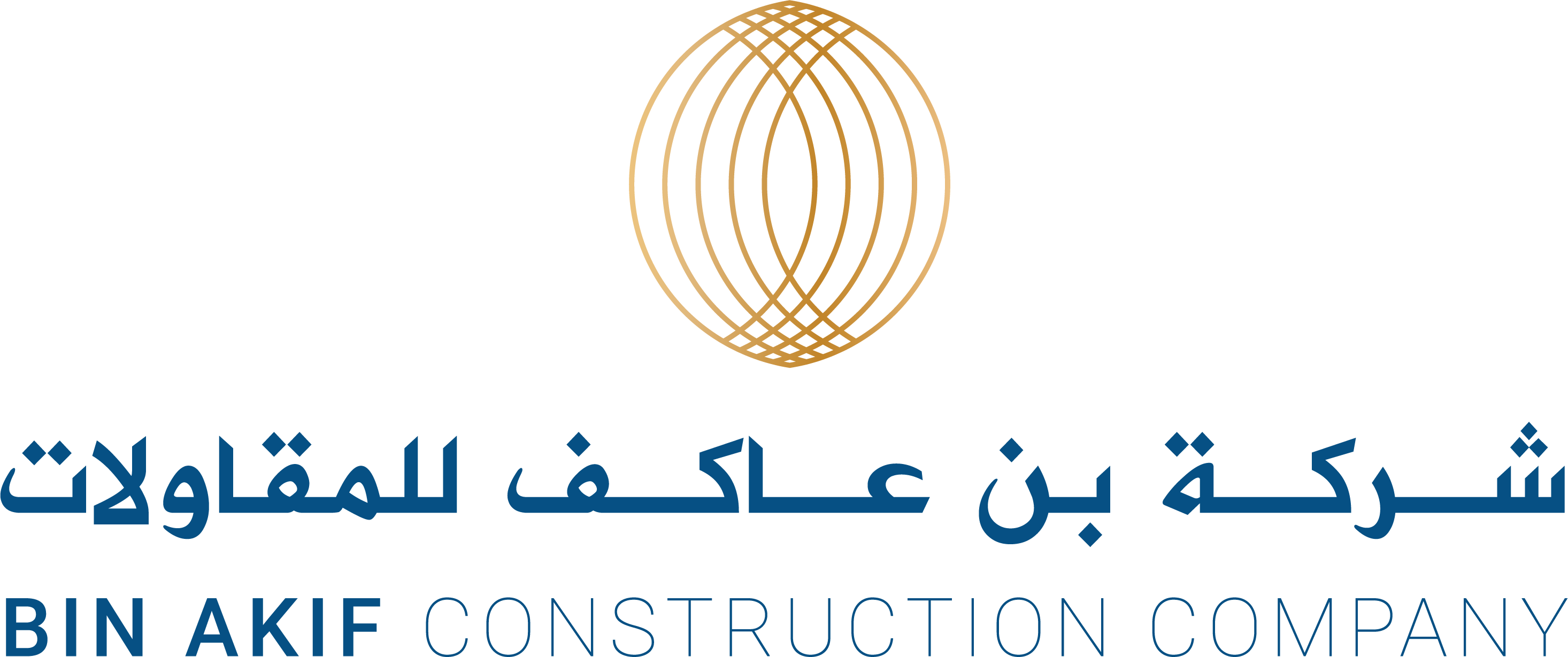 شركة بن عاكف